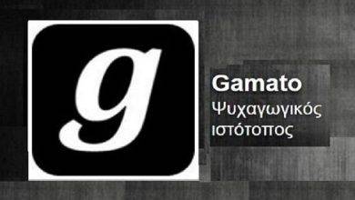 Gamato Free download and Stream Movies TV Series and Shows with Greek Sub Titles